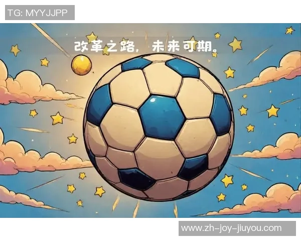 足球陆鸣：探索中国足球的崛起与未来发展之路