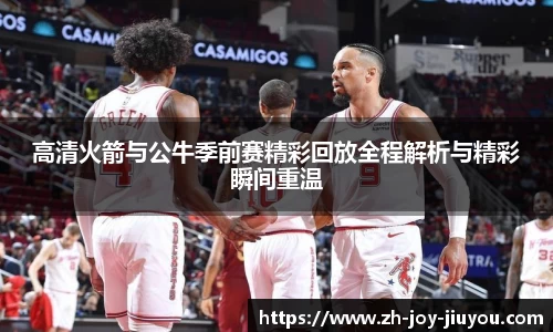 九游娱乐