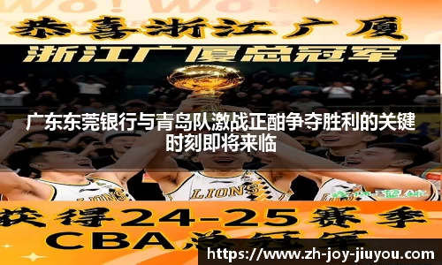九游