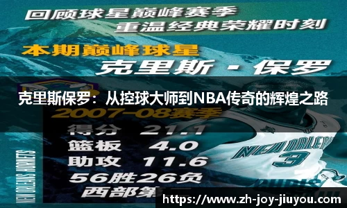 九游