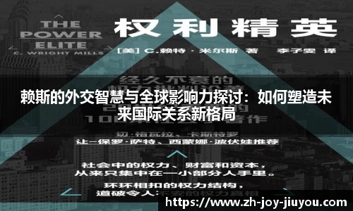九游体育