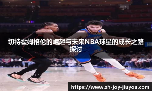 九游