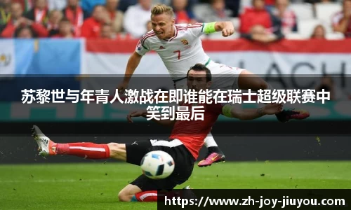 九游
