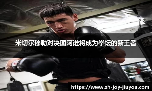 九游