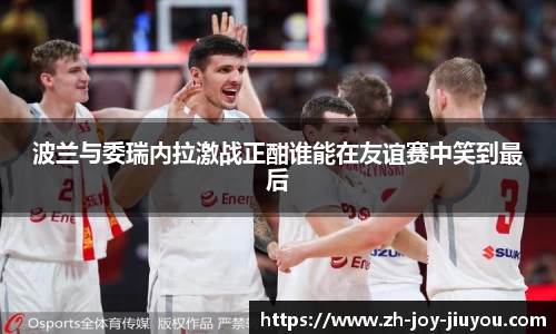九游娱乐