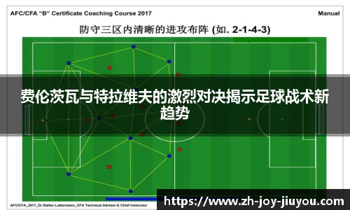 九游