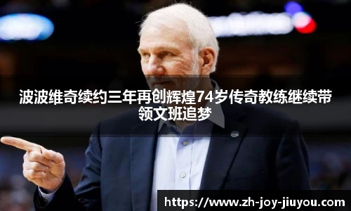 九游娱乐