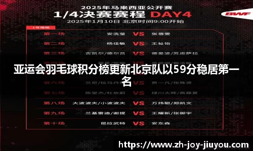 九游