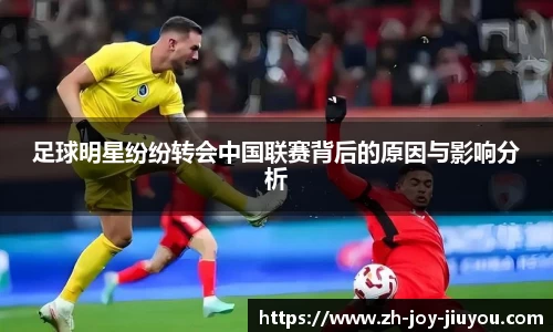 九游体育