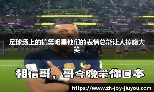 九游体育