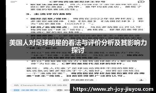 九游体育