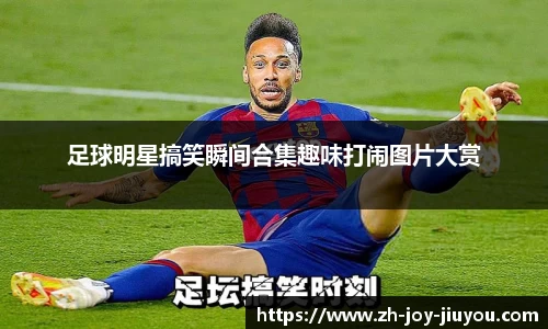 九游娱乐