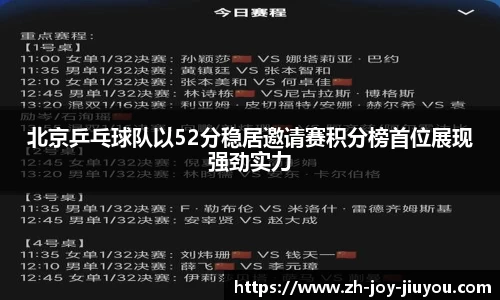 九游娱乐